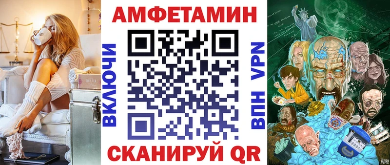 АМФЕТАМИН Premium Муром