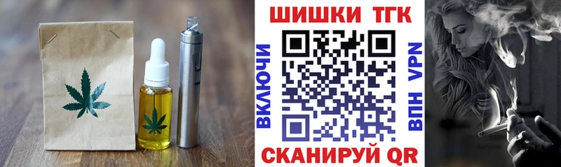 Canna-Cookies конопля Муром