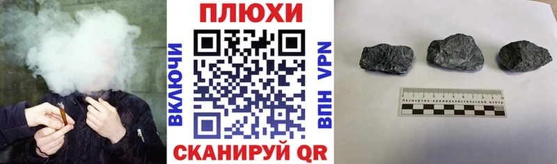 маркетплейс Telegram  Муром  ГАШИШ индика сатива 