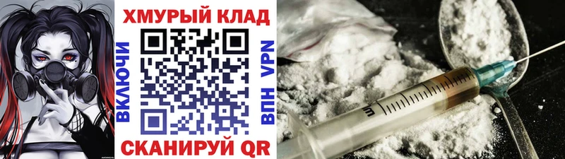 ГЕРОИН белый  mega ССЫЛКА  Муром 