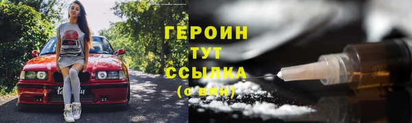 амфетамин Кодинск