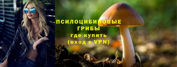 амфетамин Кодинск