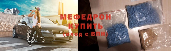 прущая мука Киреевск