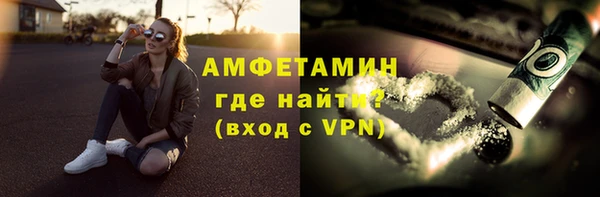 мефедрон мука Кинешма