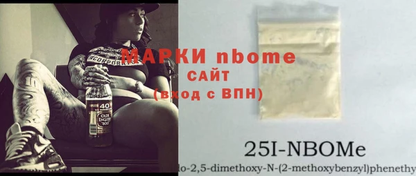 мефедрон мука Кинешма