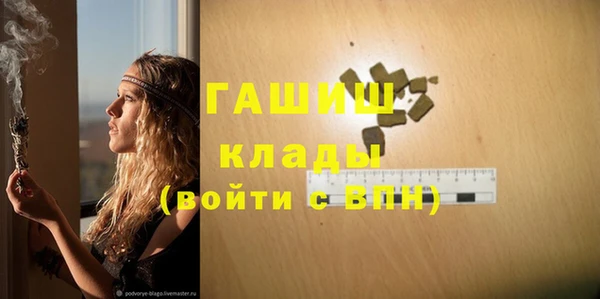 мефедрон мука Кинешма