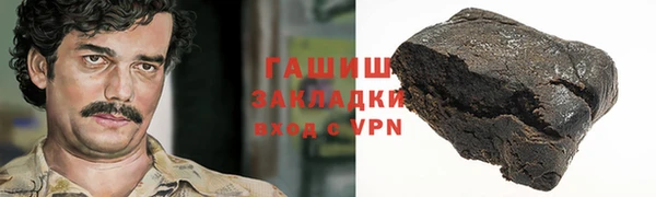 мефедрон мука Кинешма