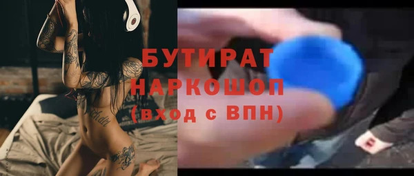 амфетамин Кодинск
