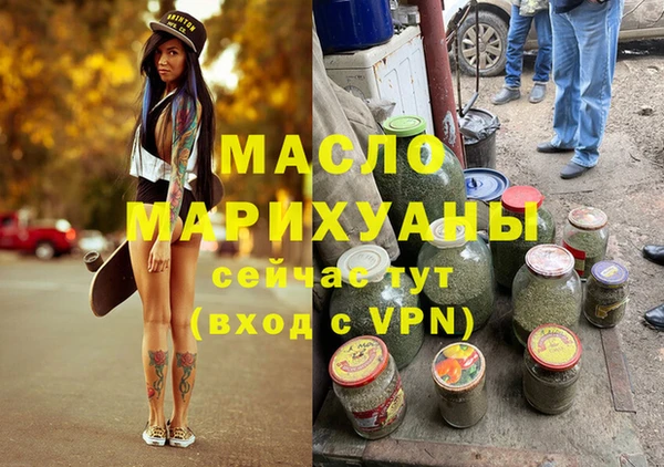 мефедрон мука Кинешма