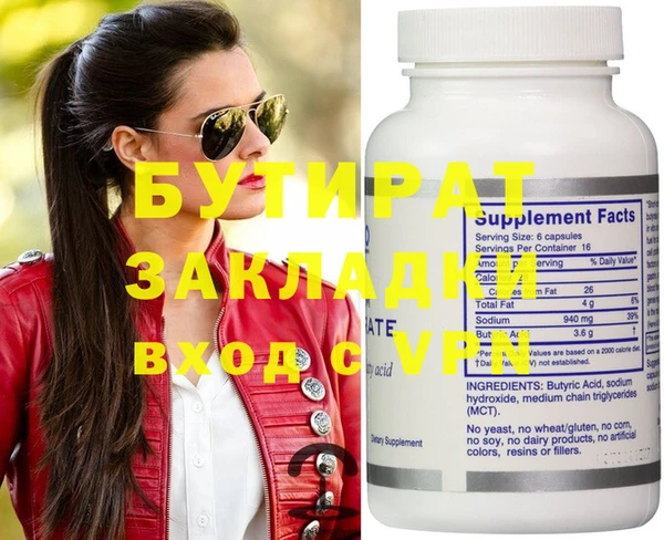 винт Киренск