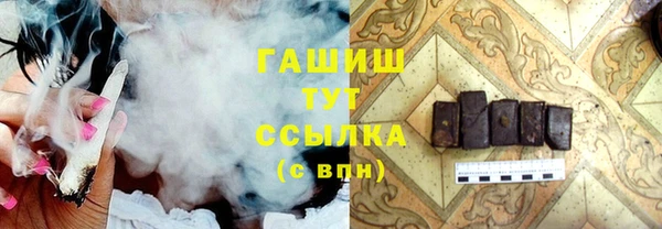 мефедрон мука Кинешма