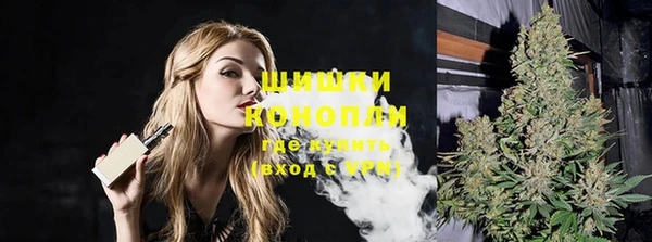 мефедрон мука Кинешма