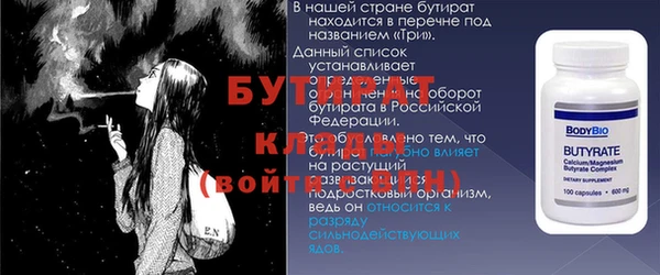 амфетамин Кодинск
