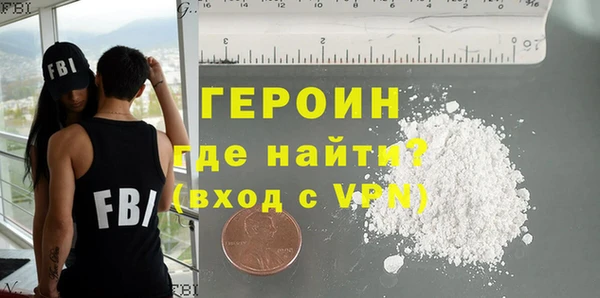 мефедрон мука Кинешма