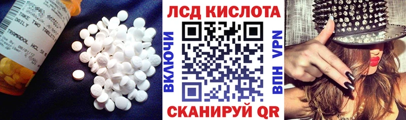 LSD-25 экстази кислота  Муром 