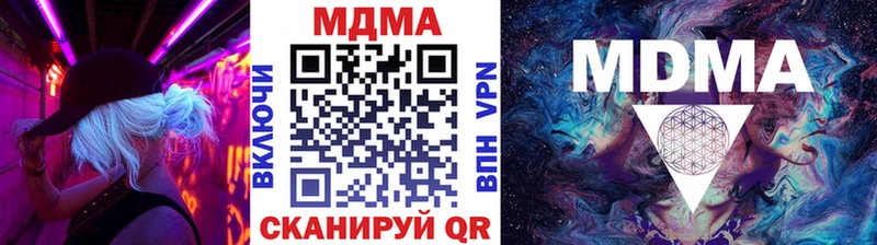 МДМА VHQ  Муром 