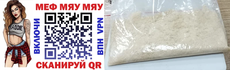 Меф mephedrone KRAKEN ссылка Муром