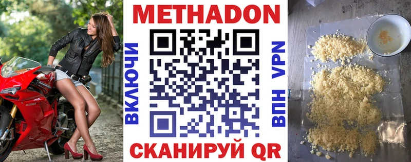 OMG вход  Муром  Метадон VHQ 