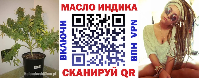 закладка  Муром  ТГК вейп с тгк 